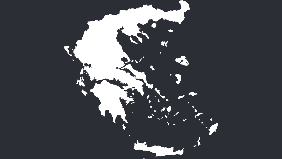 XARTHS ERGA